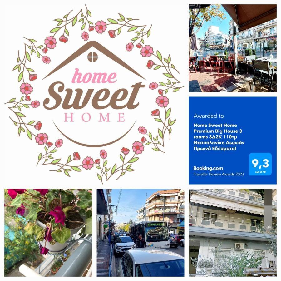 "Home Sweet Home" 3 Bedrooms Big House 110M Free Indoor Parking! Thessaloníki Luaran gambar